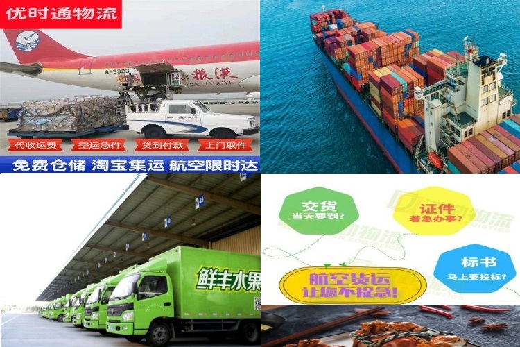 民丰到葡萄牙航空货运公司-民丰到葡萄牙物流专线
